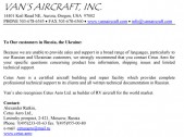 Cetus Aero: � ��������. ������������ � ������� ��������� ����� �������. ������ ������� - ������.